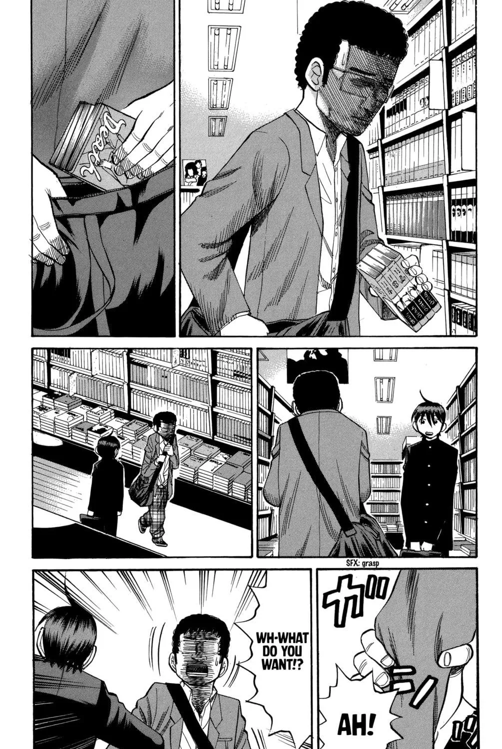 Nanba MG5 Chapter 73 page 5 - 