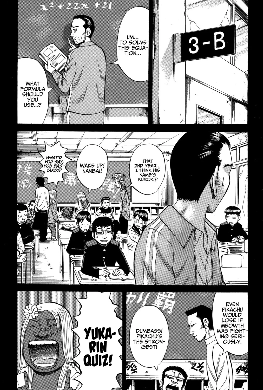 Nanba MG5 Chapter 74 page 13 - 