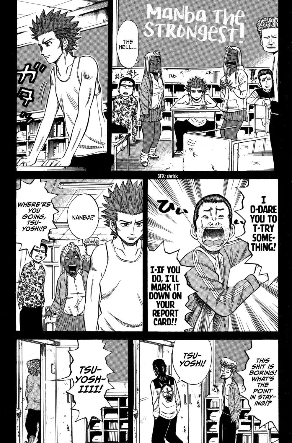 Nanba MG5 Chapter 74 page 17 - 