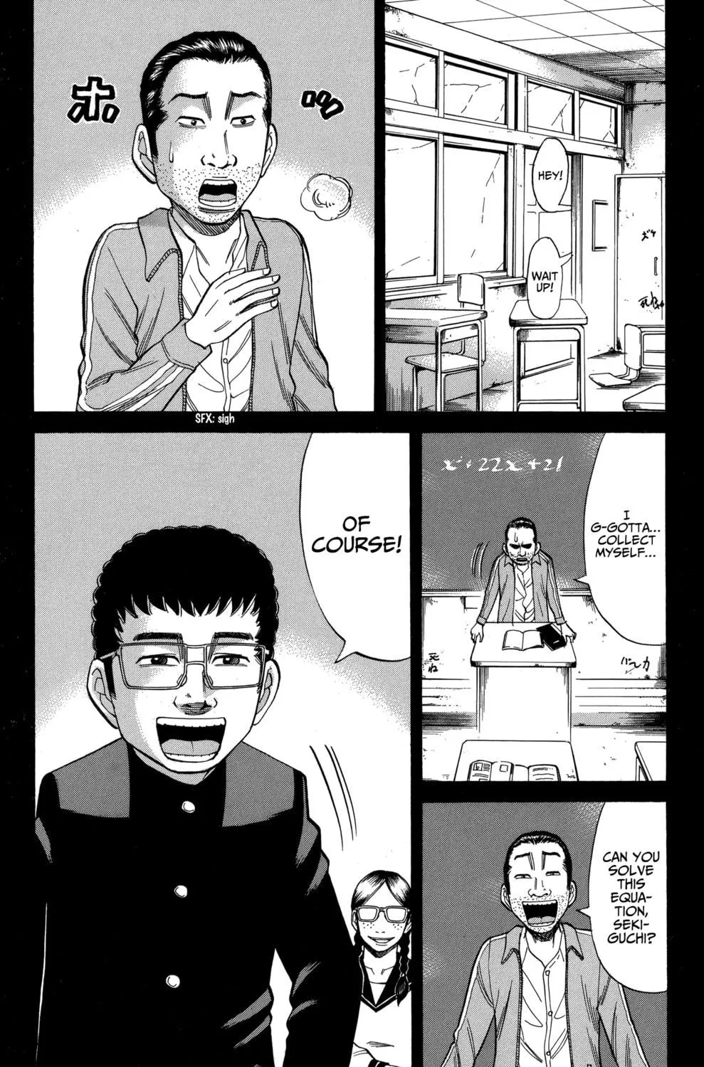 Nanba MG5 Chapter 74 page 19 - 