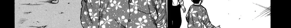 Nanba MG5 Chapter 74 page 4 - 