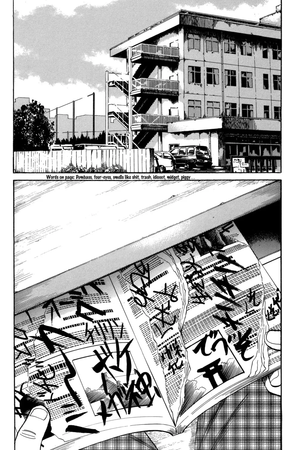 Nanba MG5 Chapter 74 page 31 - 