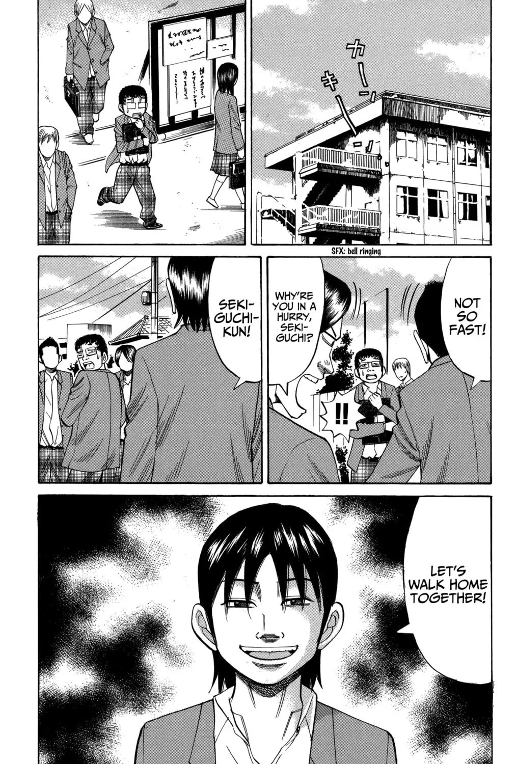 Nanba MG5 Chapter 74 page 37 - 