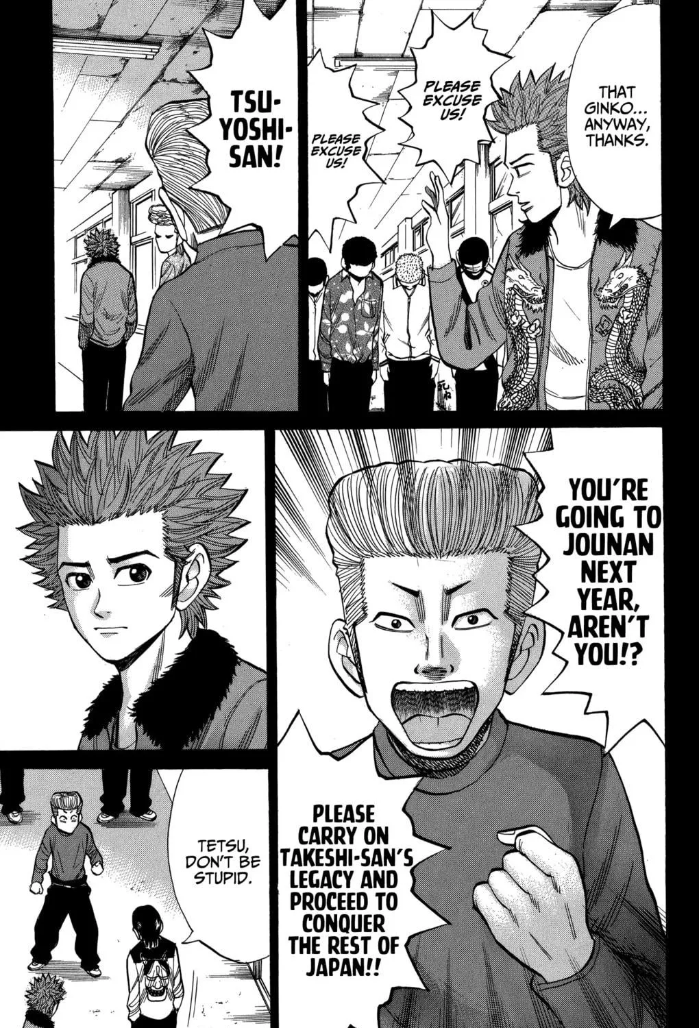 Nanba MG5 Chapter 74 page 5 - 