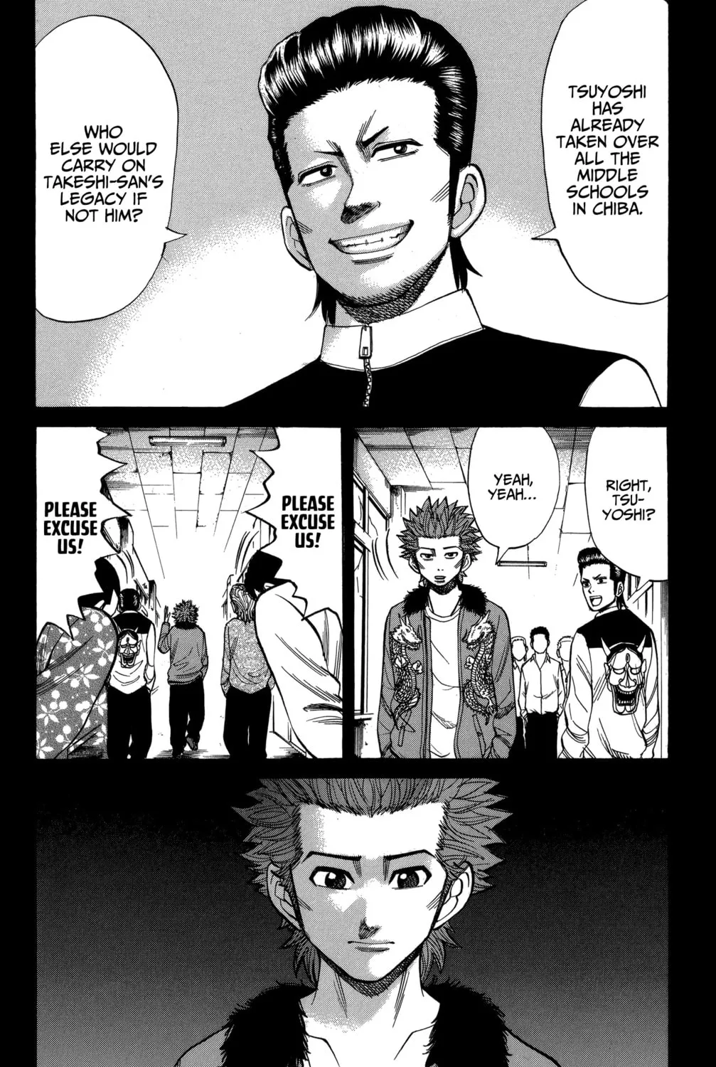 Nanba MG5 Chapter 74 page 7 - 