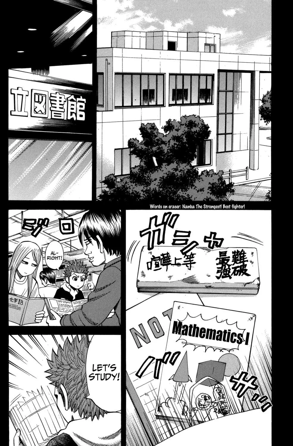 Nanba MG5 Chapter 75 page 11 - 