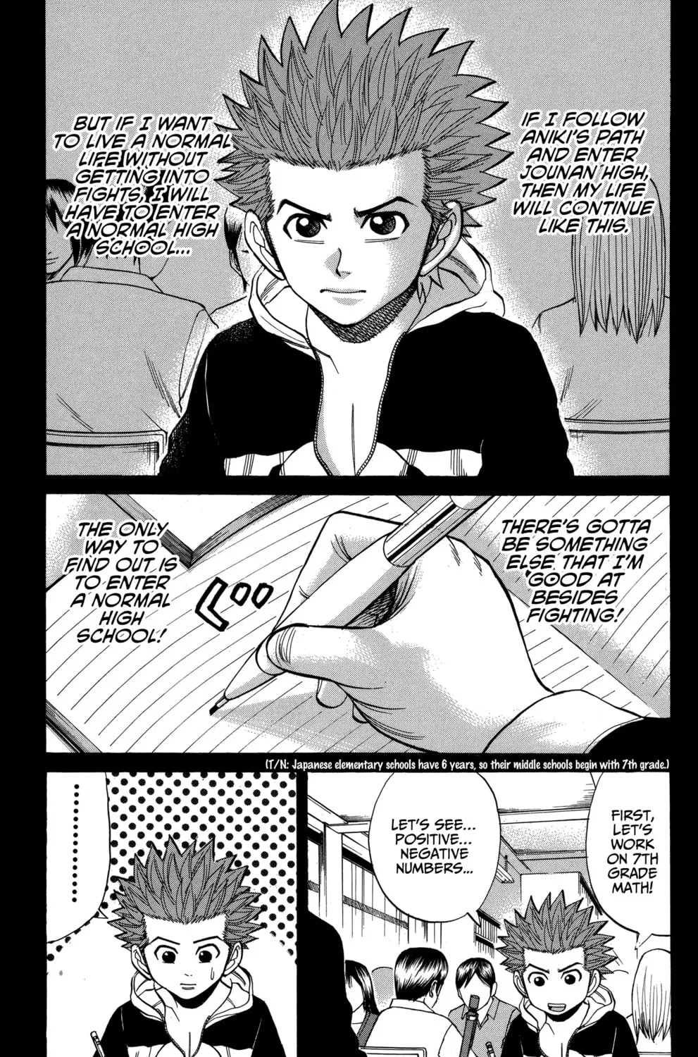 Nanba MG5 Chapter 75 page 13 - 