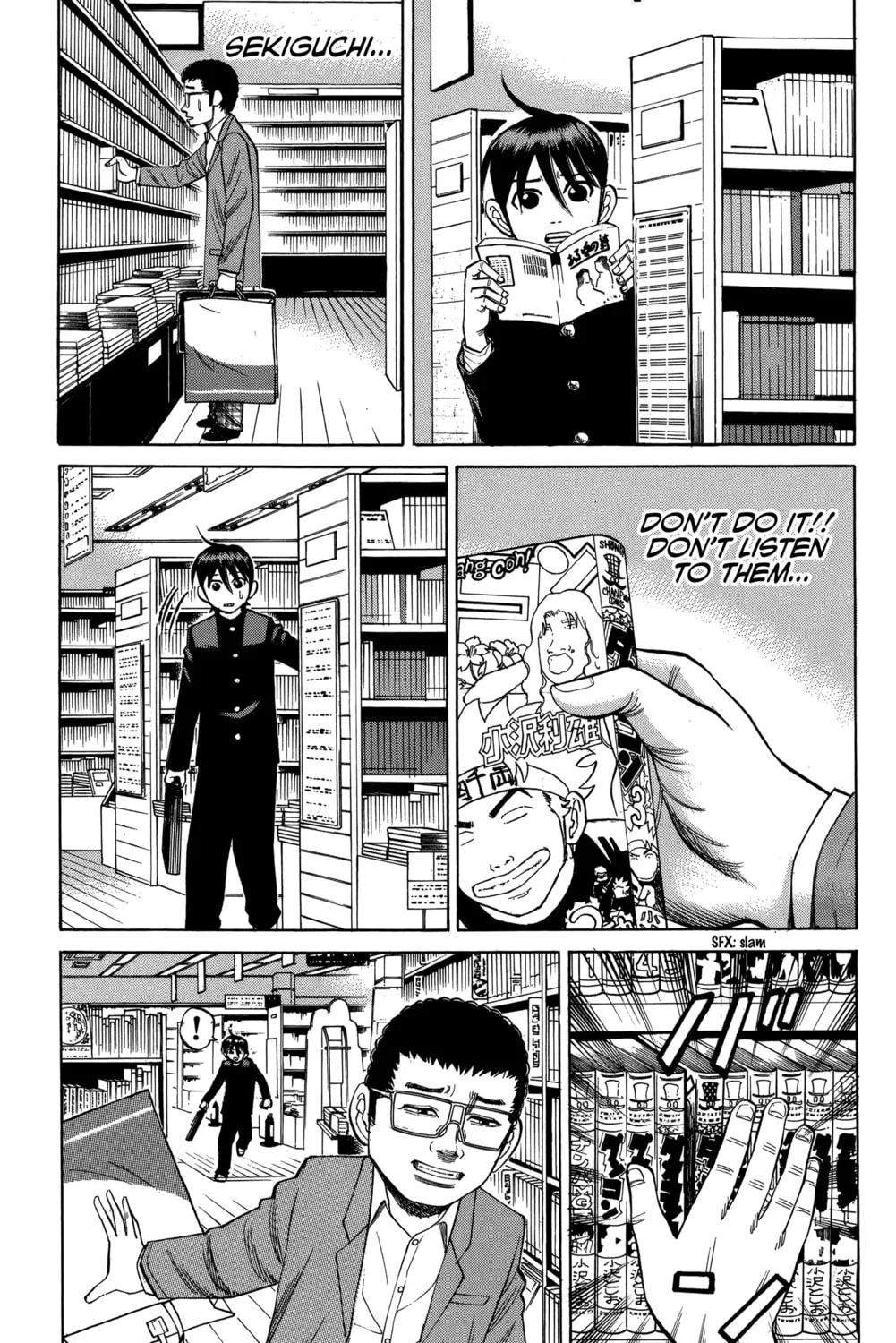 Nanba MG5 Chapter 75 page 21 - 