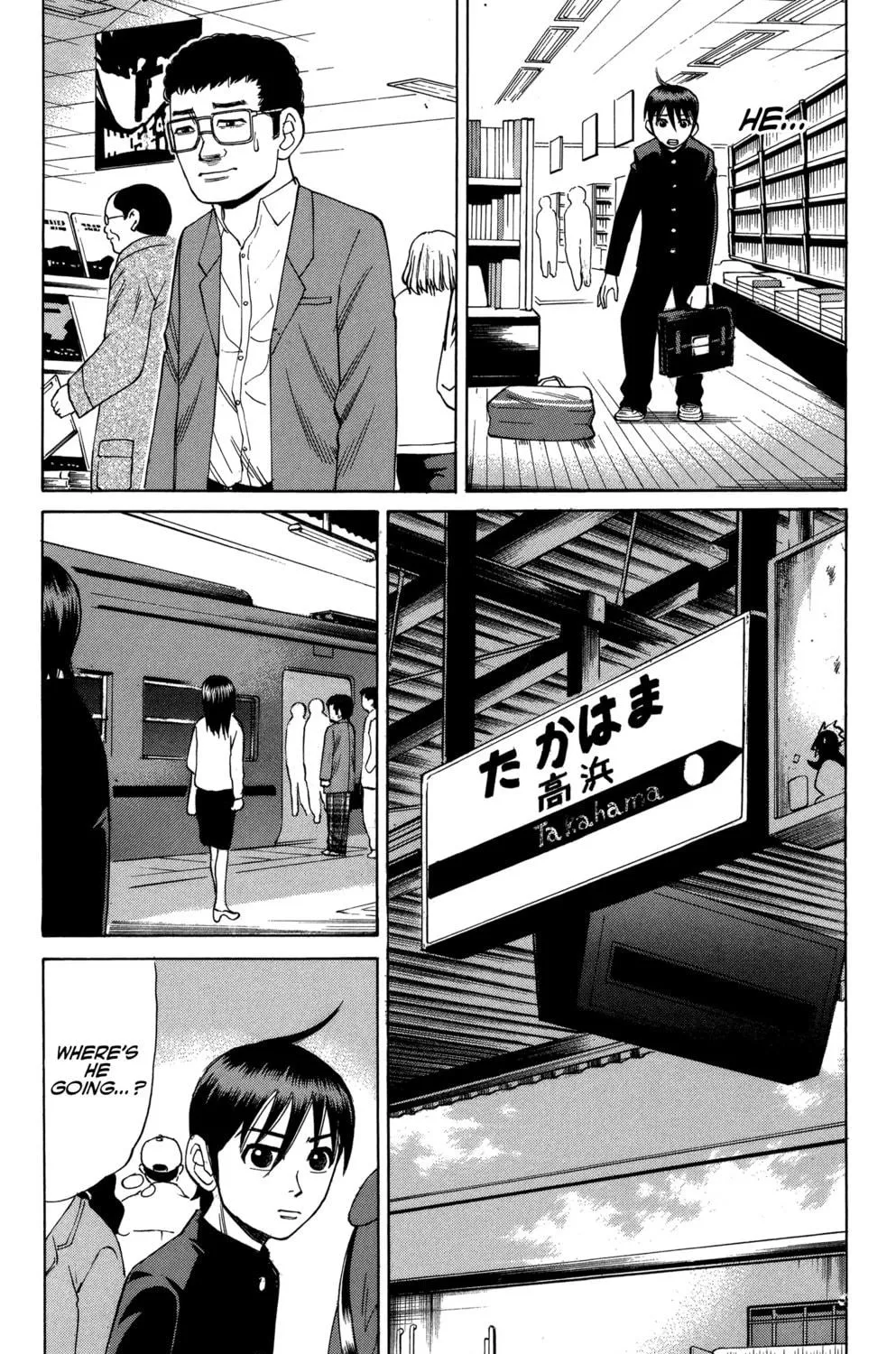 Nanba MG5 Chapter 75 page 23 - 
