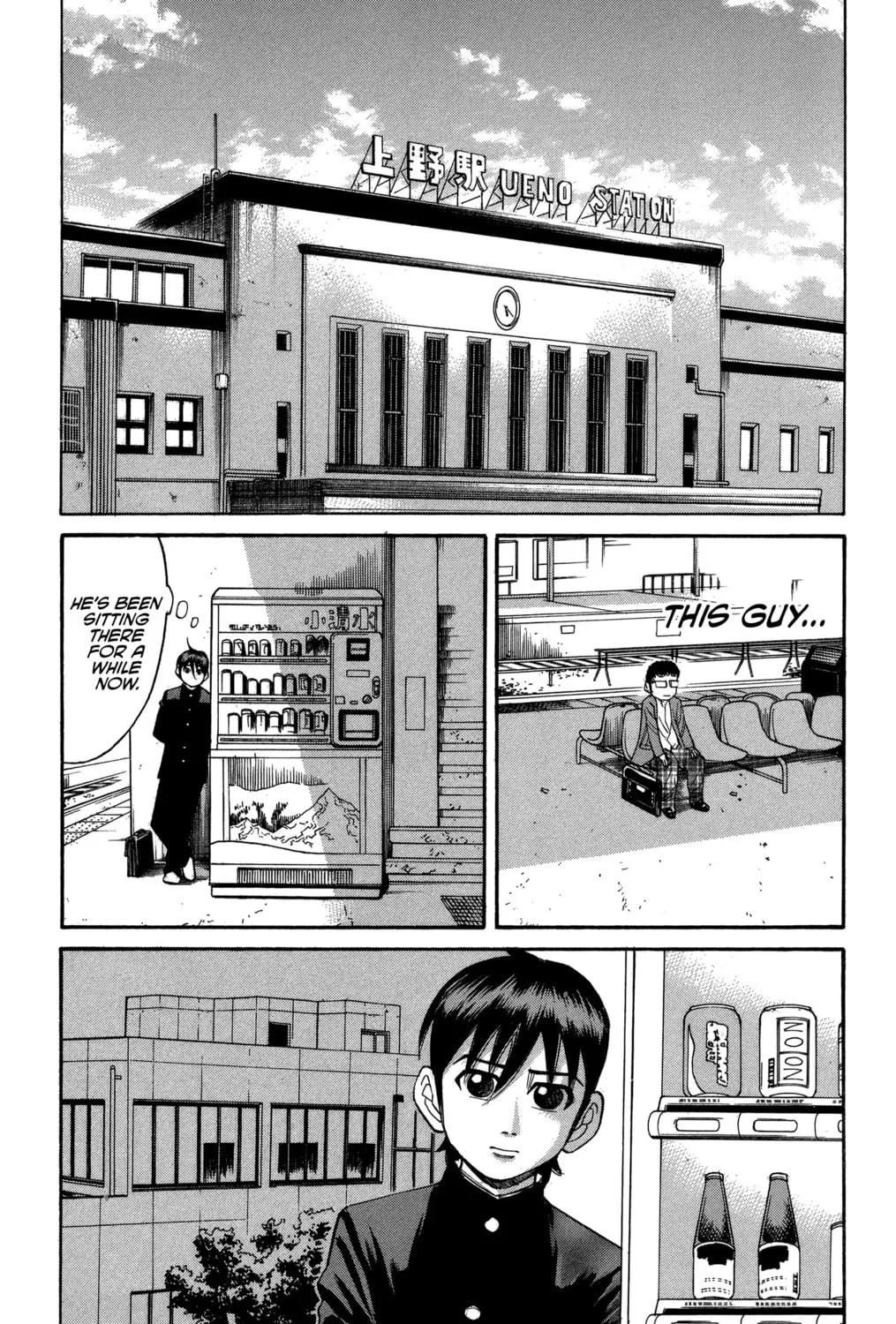 Nanba MG5 Chapter 75 page 25 - 