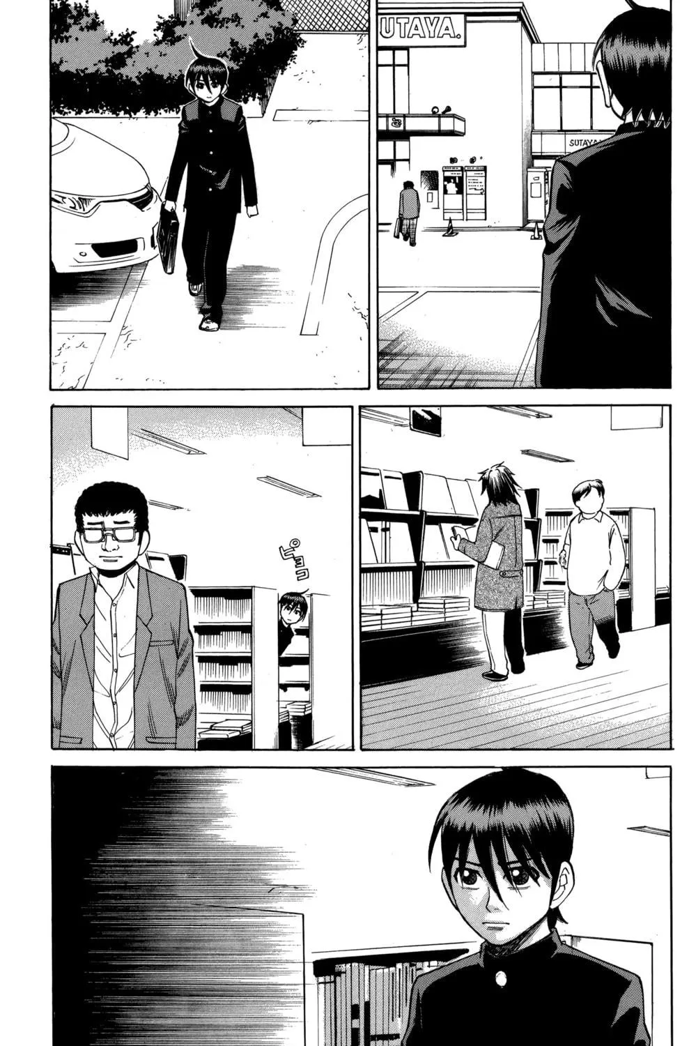 Nanba MG5 Chapter 75 page 9 - 