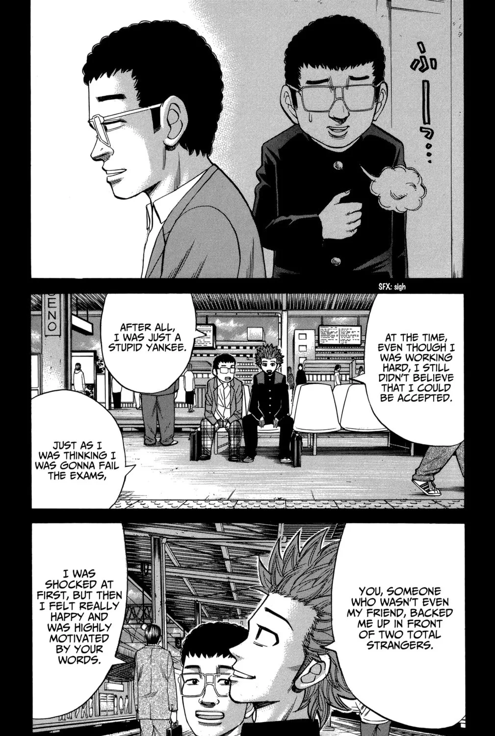 Nanba MG5 Chapter 76 page 13 - 