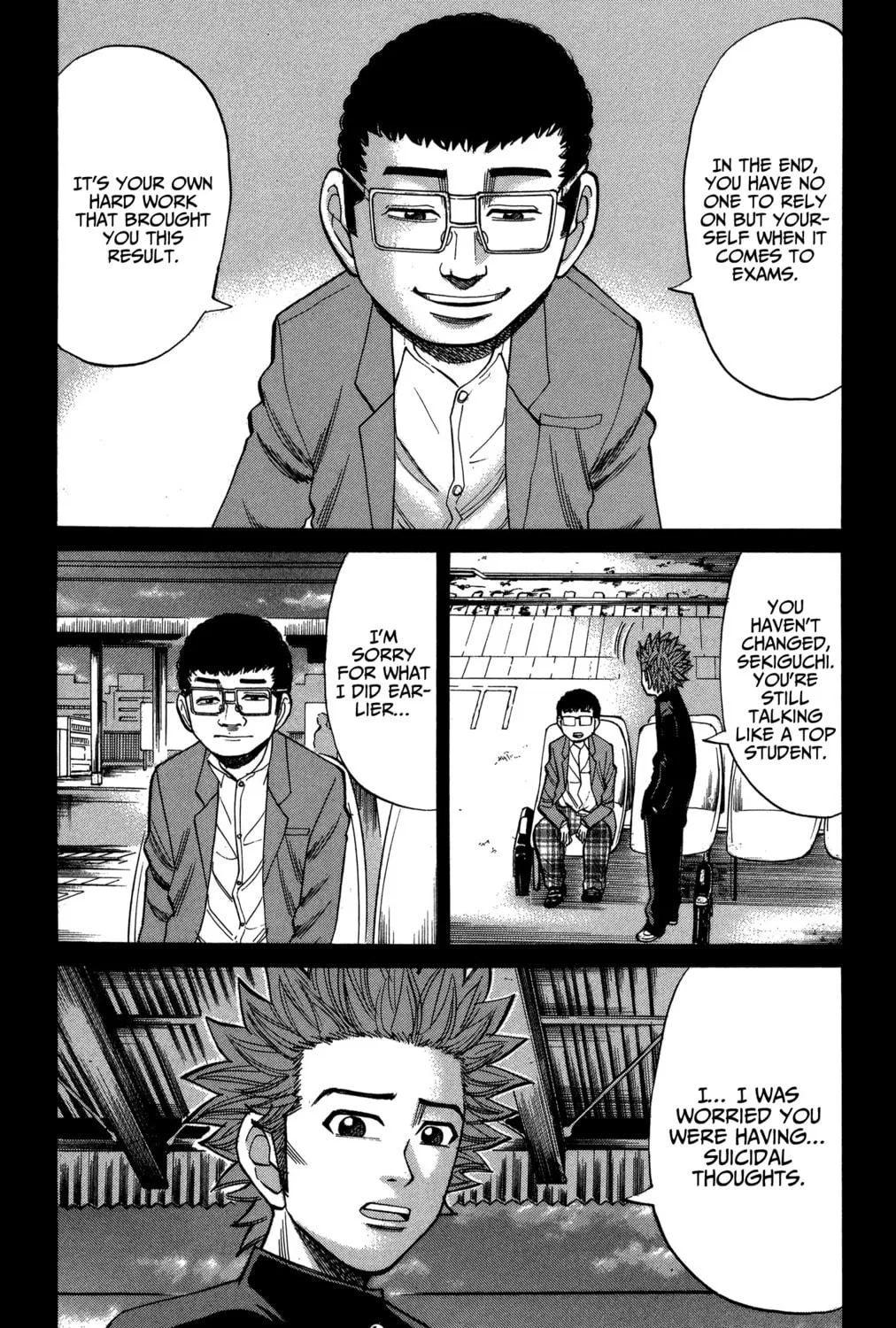 Nanba MG5 Chapter 76 page 17 - 