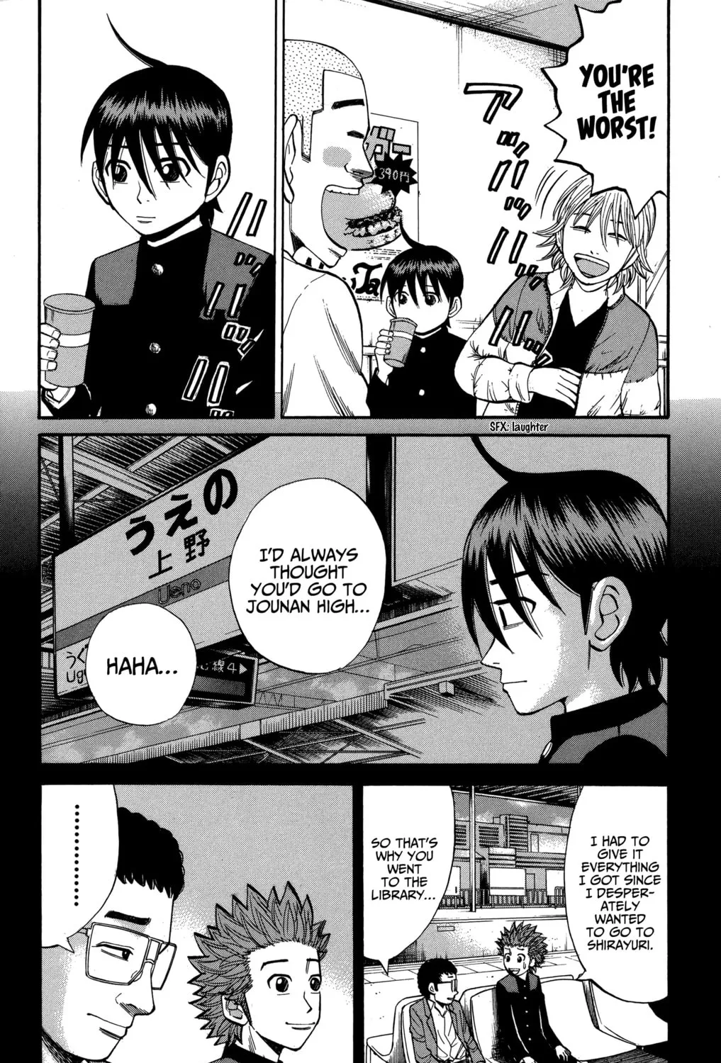 Nanba MG5 Chapter 76 page 3 - 