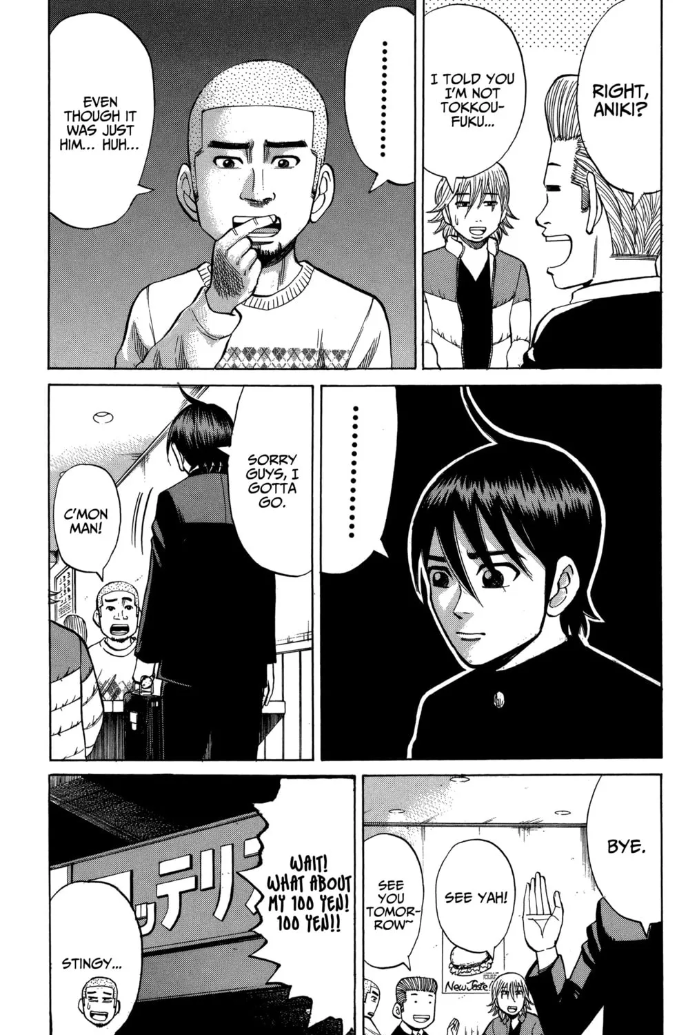Nanba MG5 Chapter 76 page 33 - 