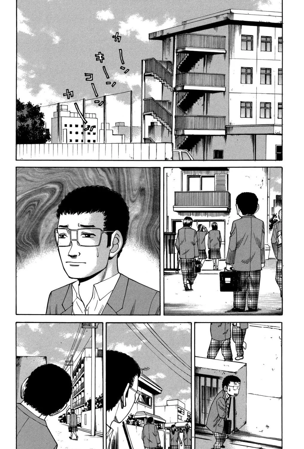 Nanba MG5 Chapter 76 page 35 - 