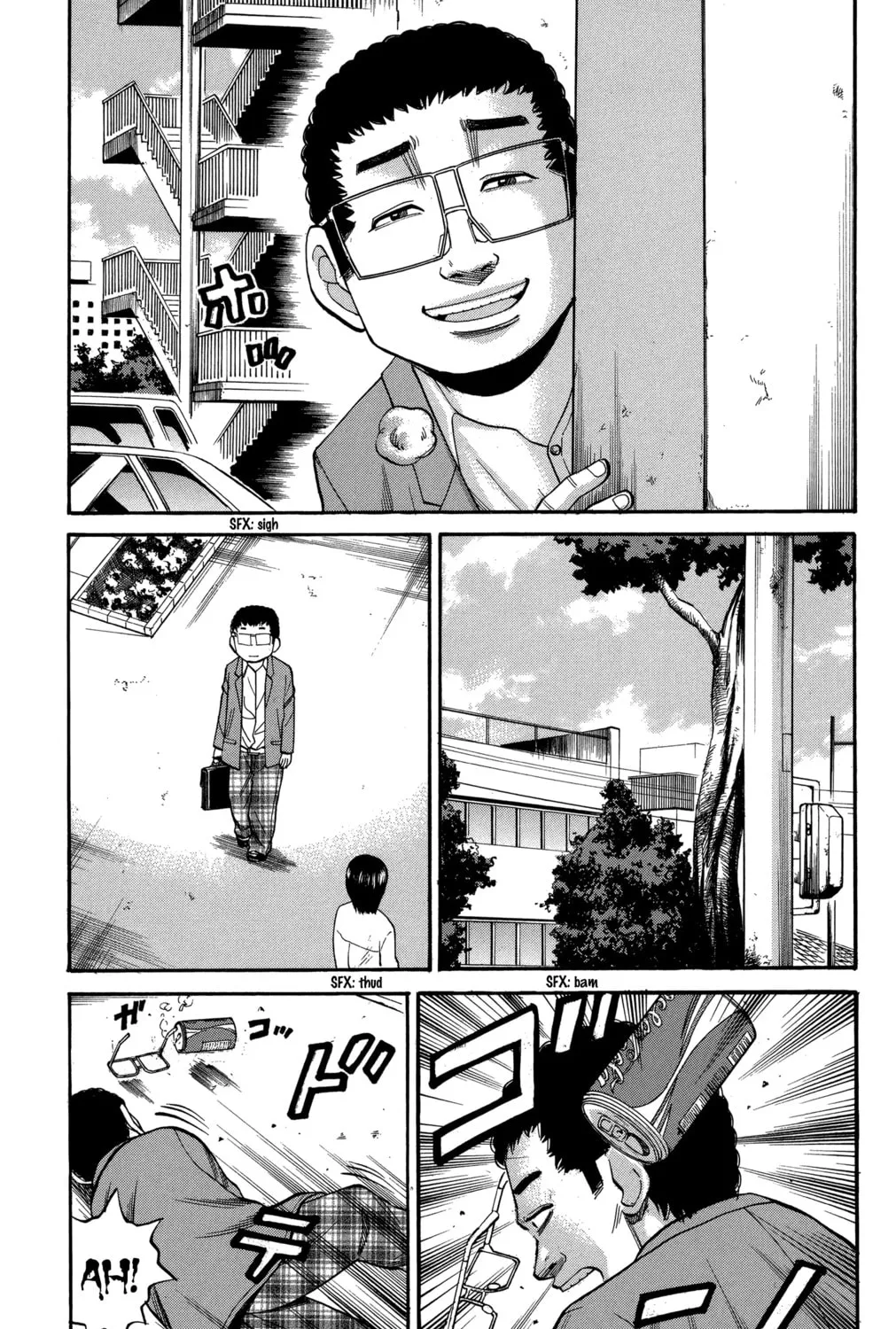 Nanba MG5 Chapter 76 page 37 - 