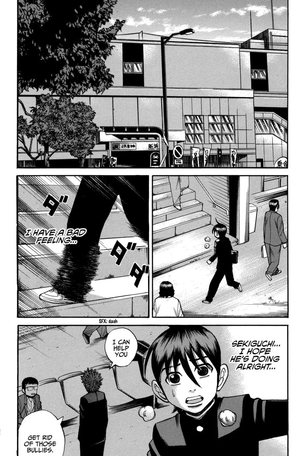 Nanba MG5 Chapter 77 page 11 - 