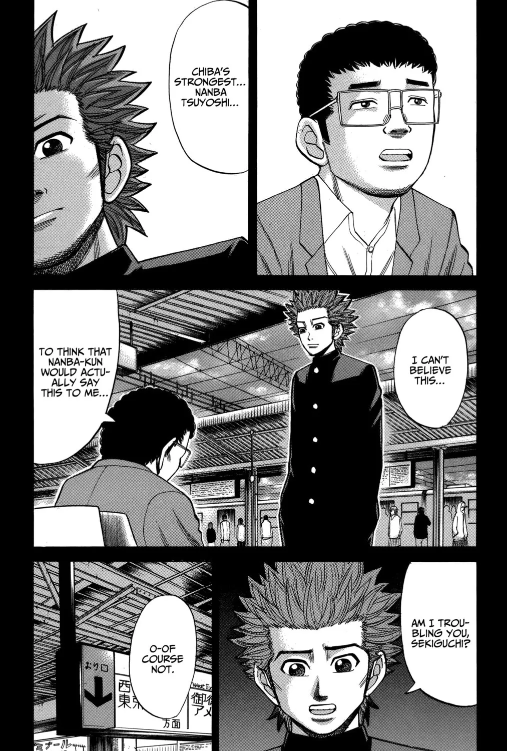 Nanba MG5 Chapter 77 page 13 - 