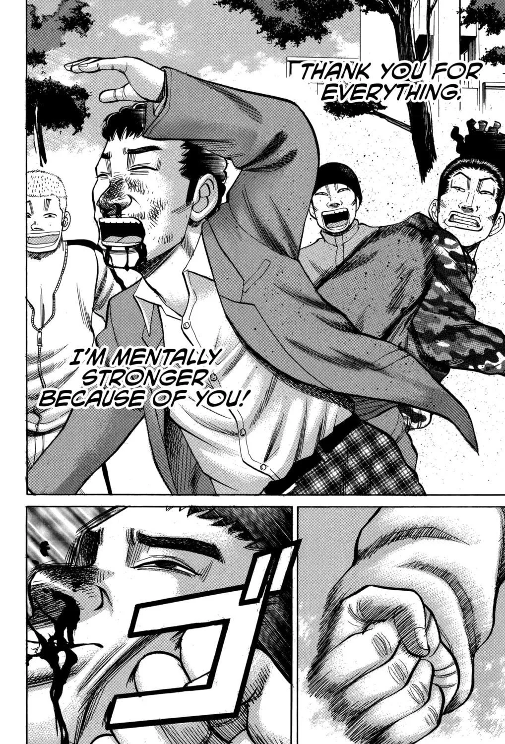 Nanba MG5 Chapter 77 page 19 - 