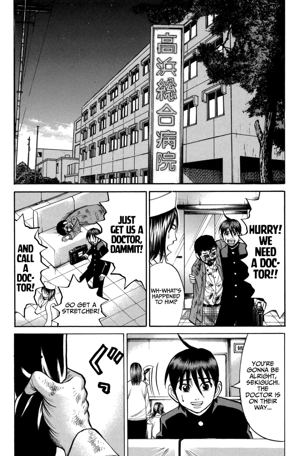 Nanba MG5 Chapter 77 page 31 - 