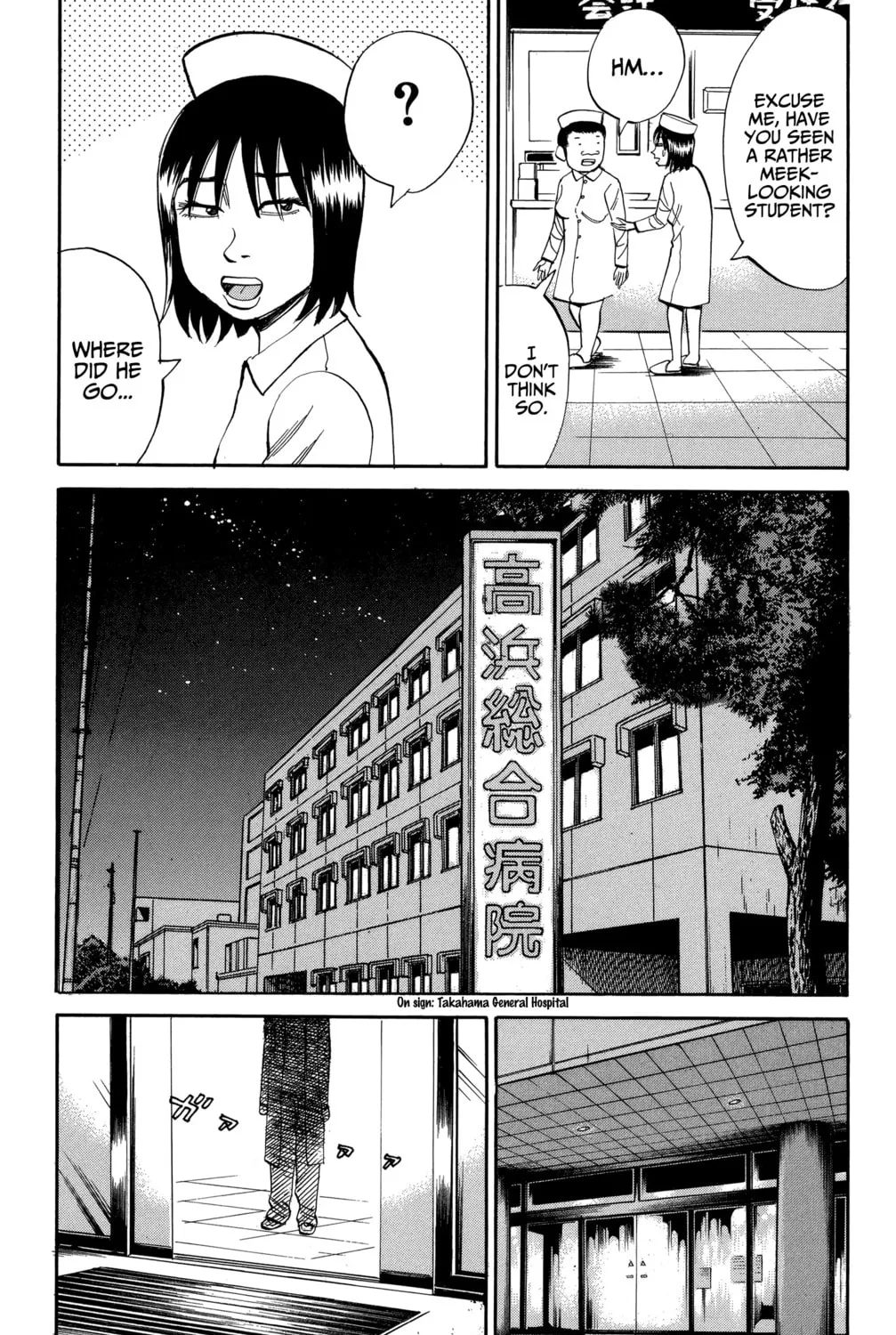 Nanba MG5 Chapter 77 page 37 - 