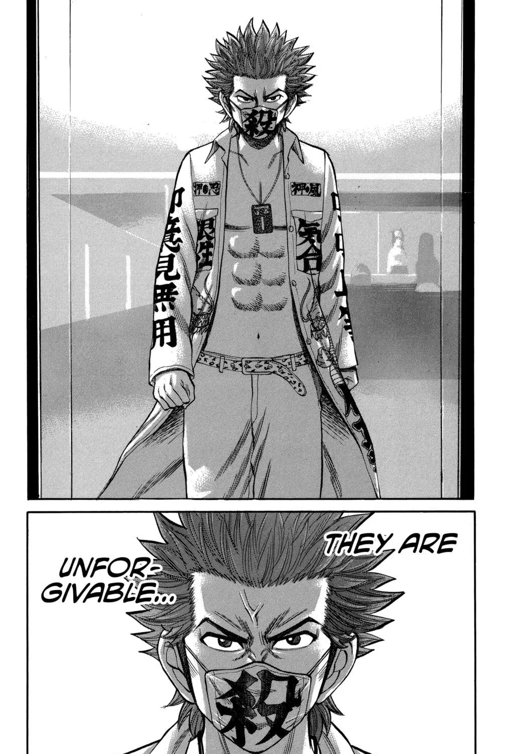 Nanba MG5 Chapter 77 page 39 - 