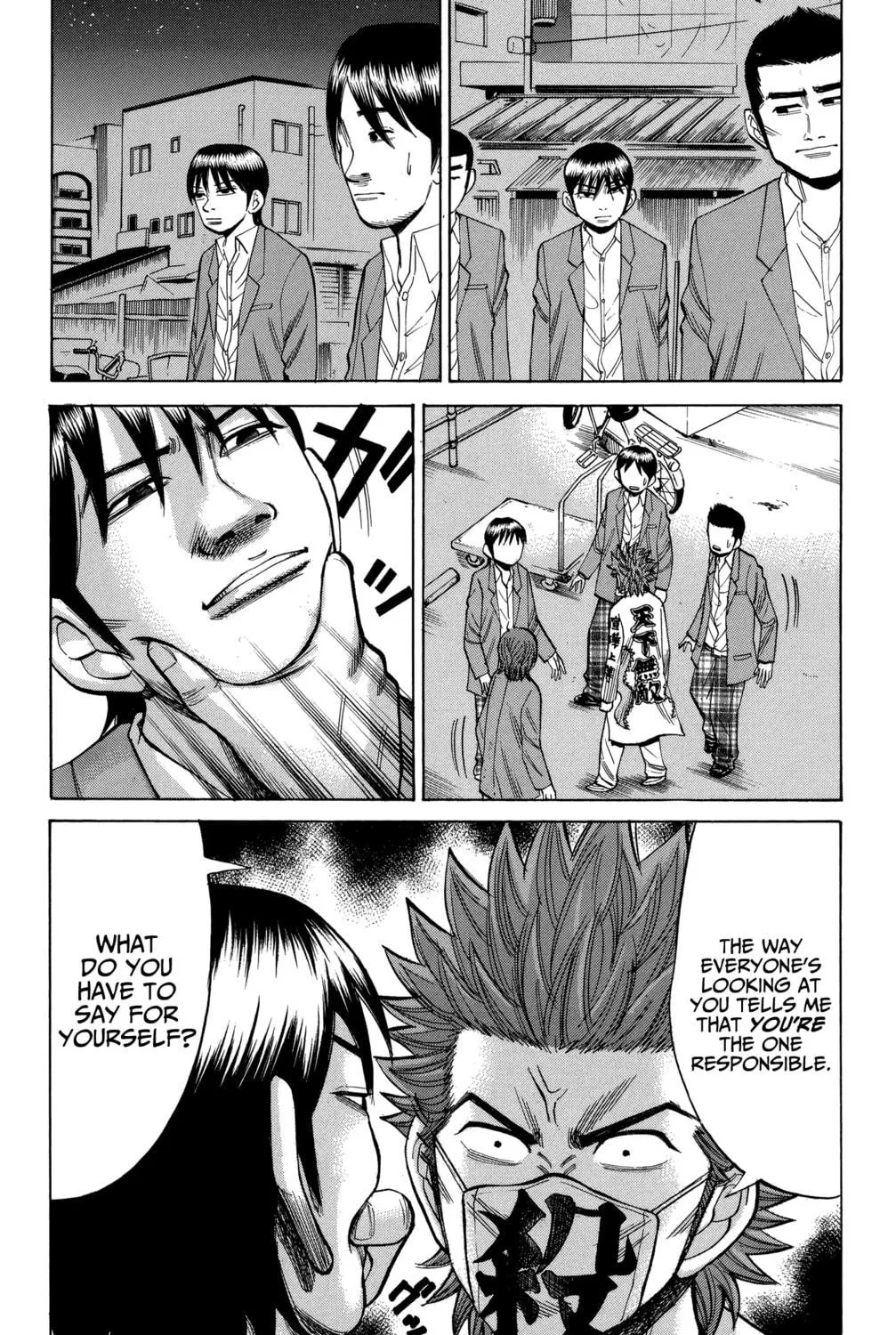 Nanba MG5 Chapter 78 page 11 - 