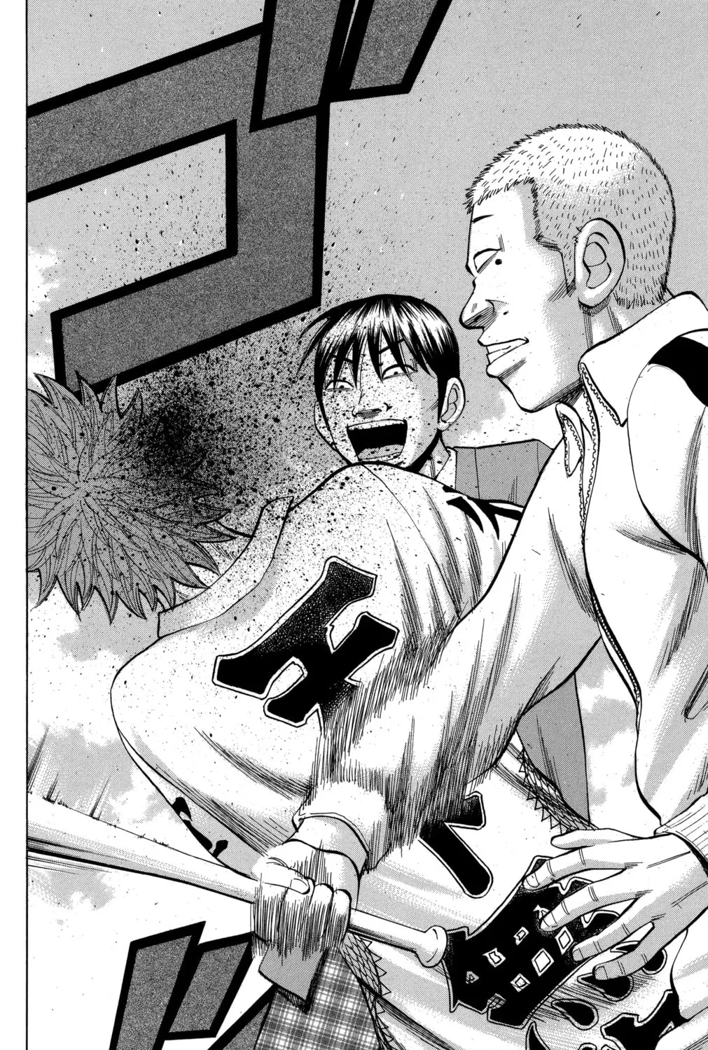 Nanba MG5 Chapter 78 page 15 - 