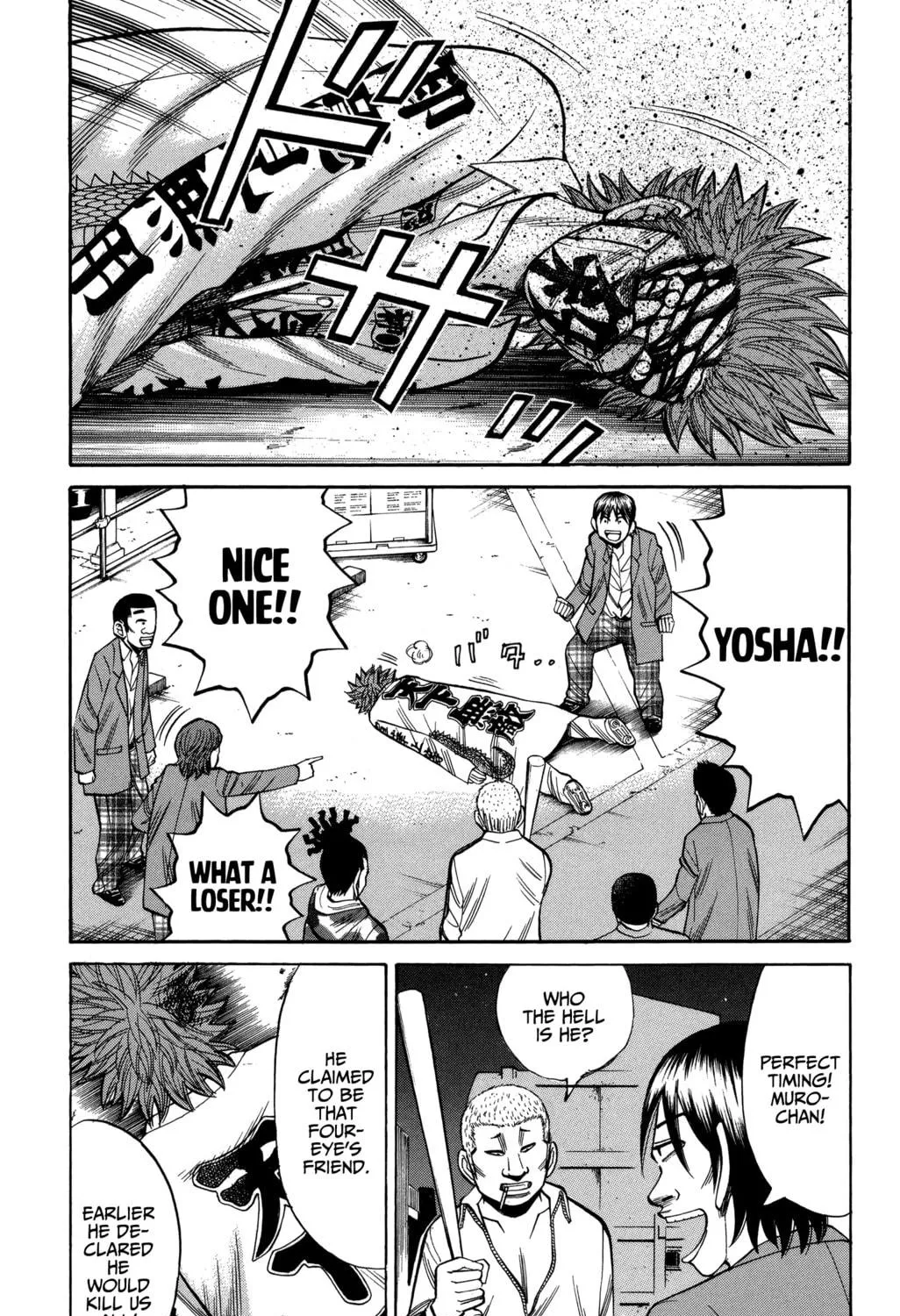 Nanba MG5 Chapter 78 page 17 - 