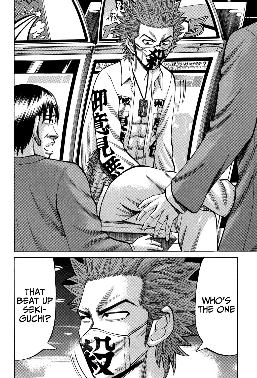 Nanba MG5 Chapter 78 page 3 - 