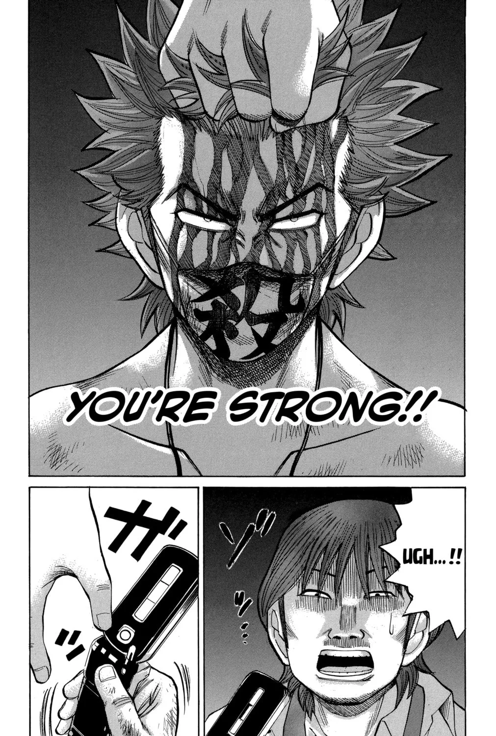 Nanba MG5 Chapter 78 page 27 - 