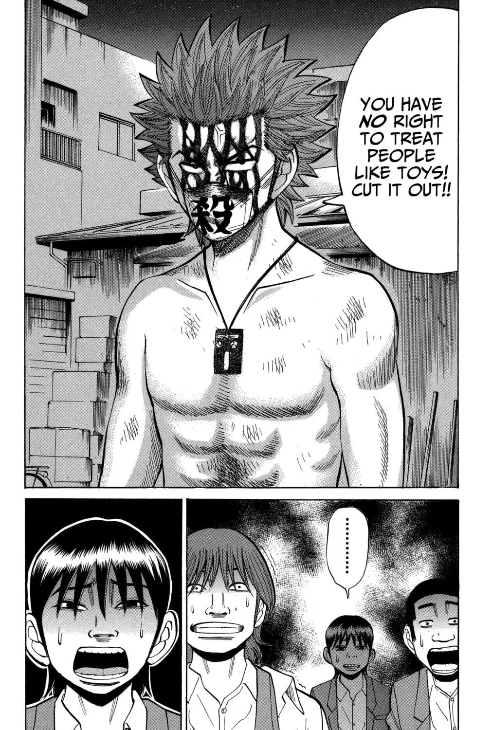 Nanba MG5 Chapter 78 page 39 - 