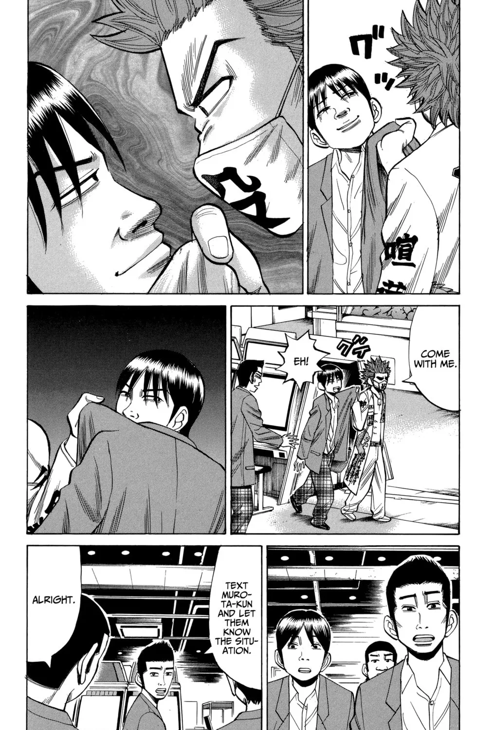 Nanba MG5 Chapter 78 page 7 - 