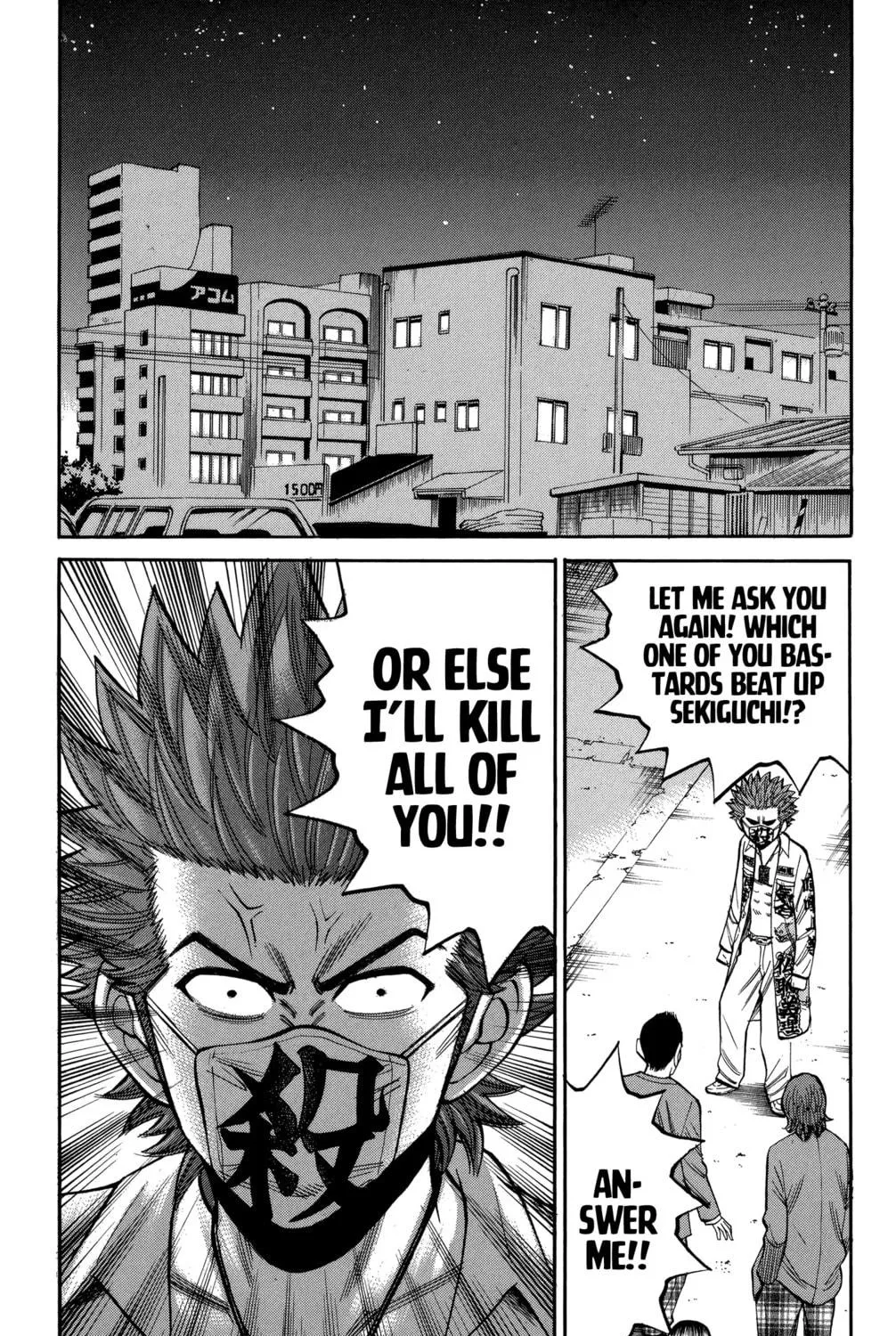 Nanba MG5 Chapter 78 page 9 - 