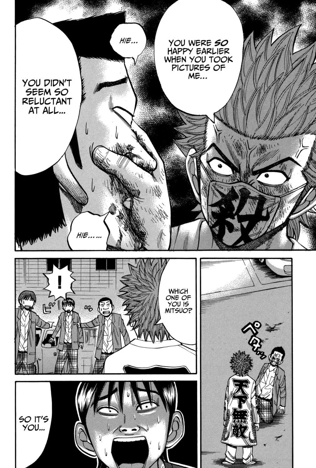 Nanba MG5 Chapter 79 page 11 - 
