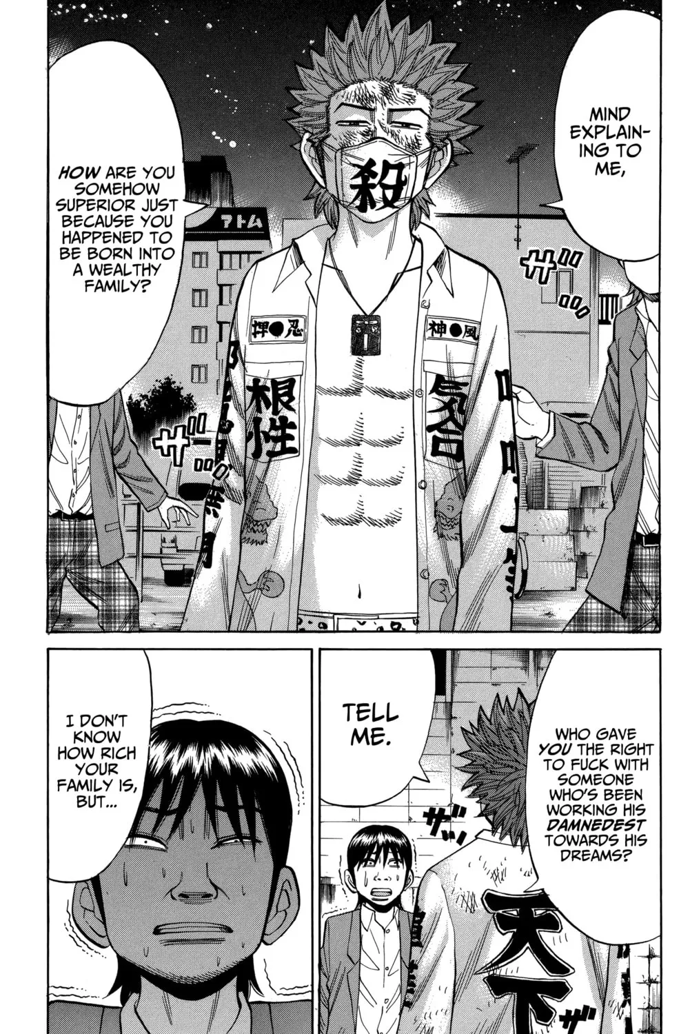 Nanba MG5 Chapter 79 page 13 - 