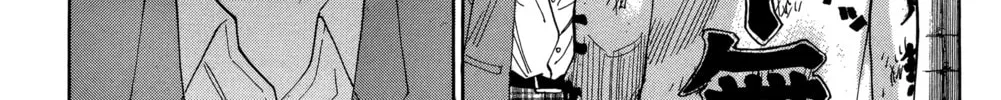 Nanba MG5 Chapter 79 page 14 - 