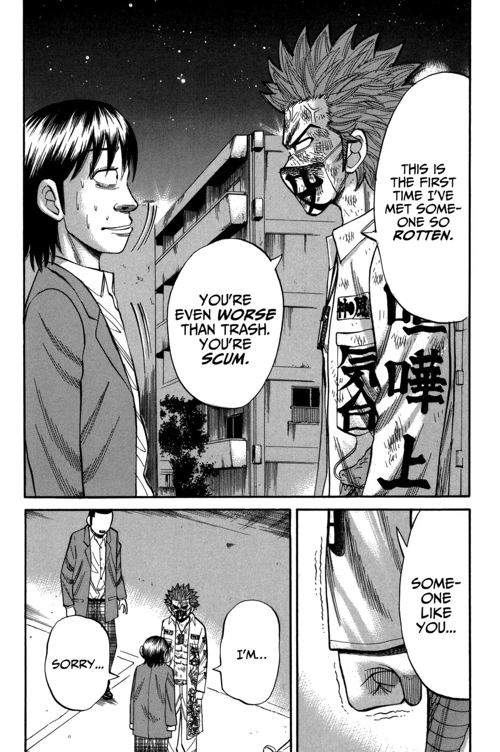 Nanba MG5 Chapter 79 page 15 - 