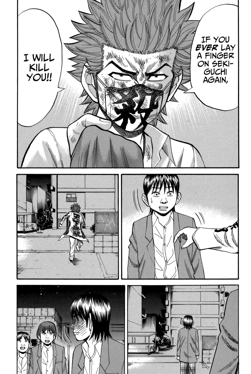 Nanba MG5 Chapter 79 page 21 - 