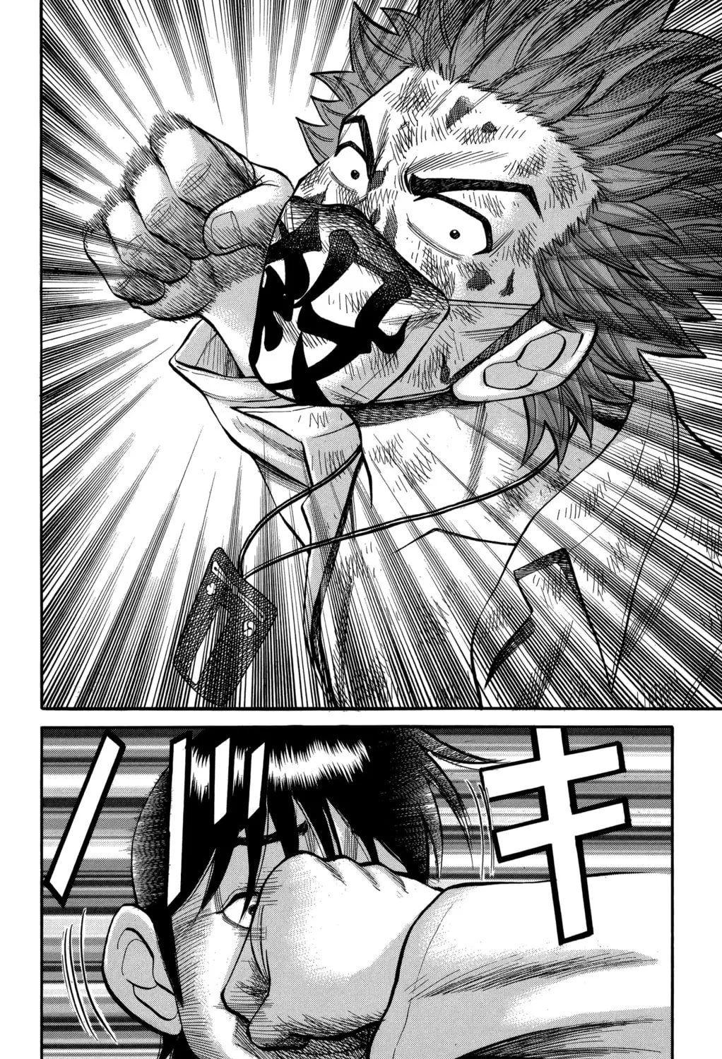 Nanba MG5 Chapter 79 page 27 - 