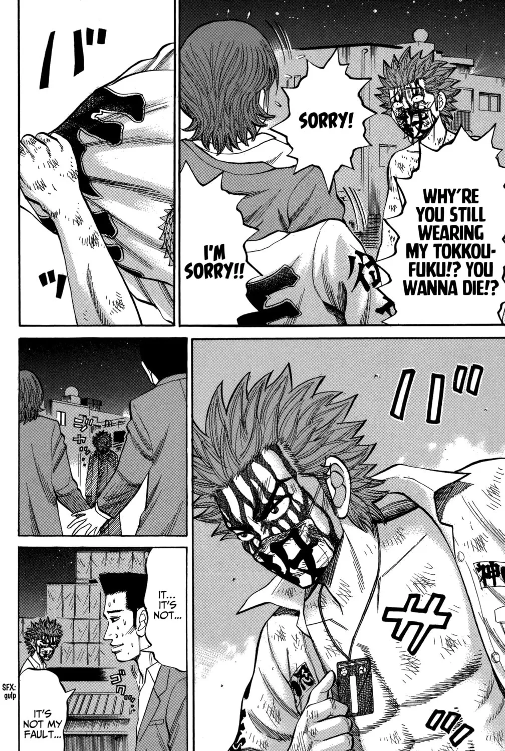 Nanba MG5 Chapter 79 page 7 - 