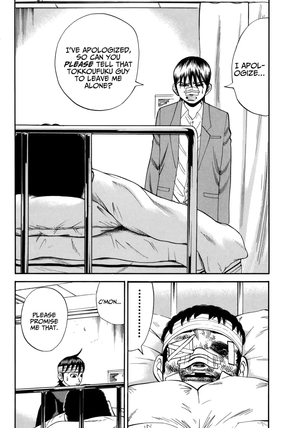 Nanba MG5 Chapter 80 page 21 - 