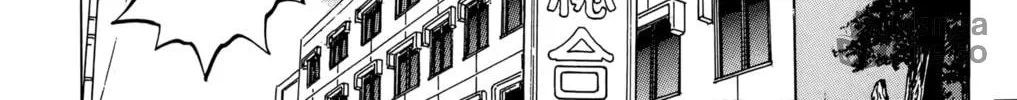 Nanba MG5 Chapter 80 page 40 - 