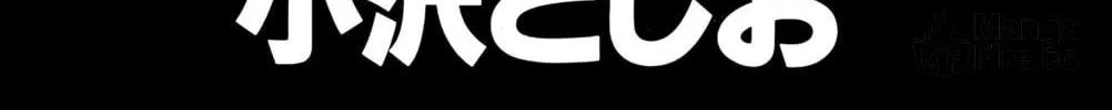 Nanba MG5 Chapter 80 page 6 - 