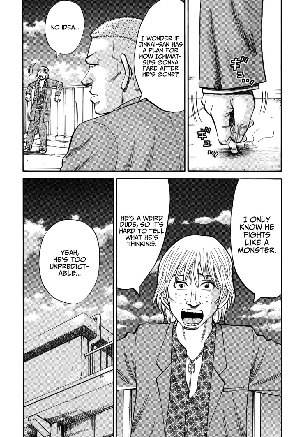 Nanba MG5 Chapter 80 page 51 - 