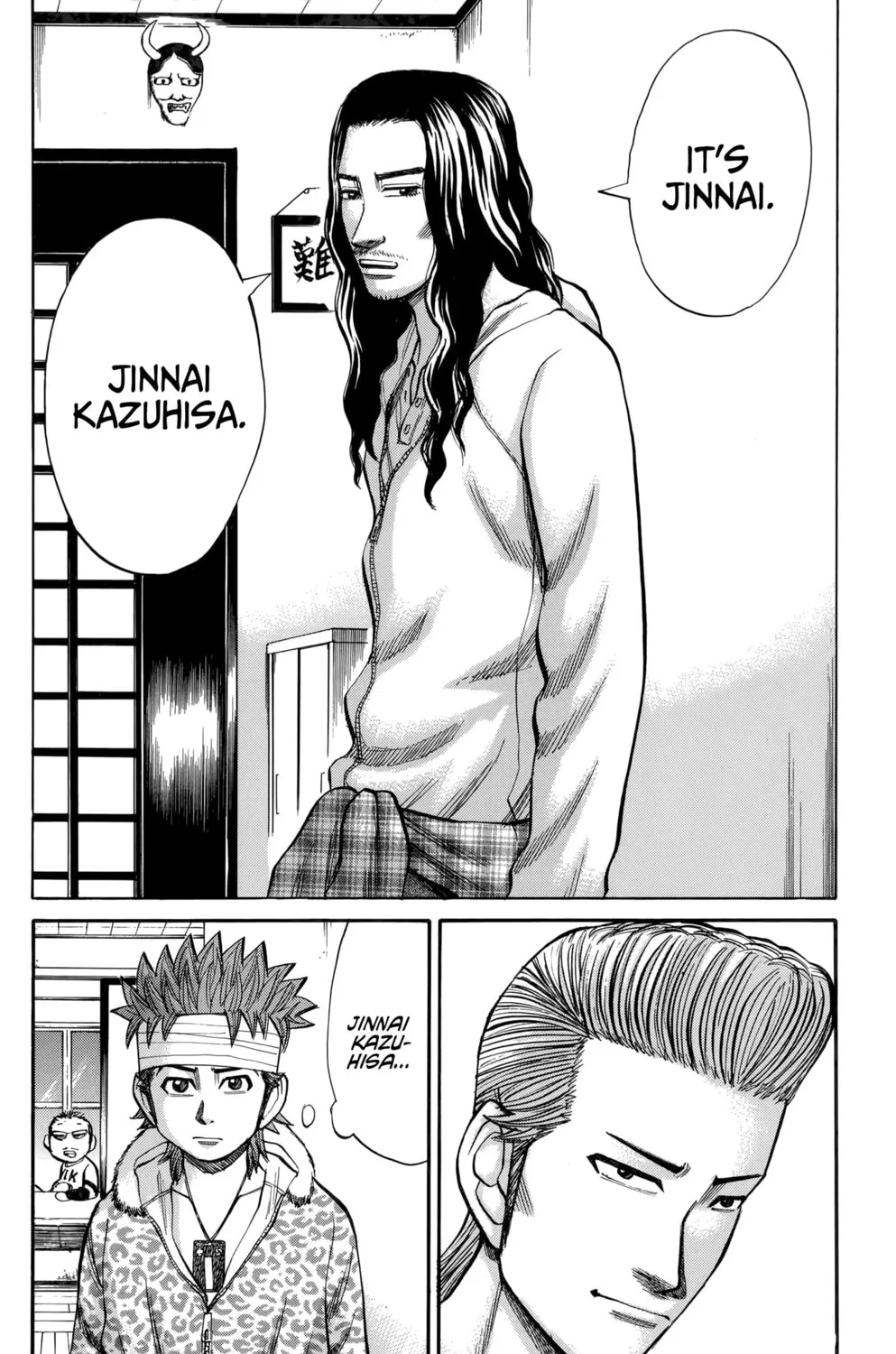 Nanba MG5 Chapter 81 page 27 - 