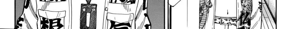 Nanba MG5 Chapter 81 page 4 - 