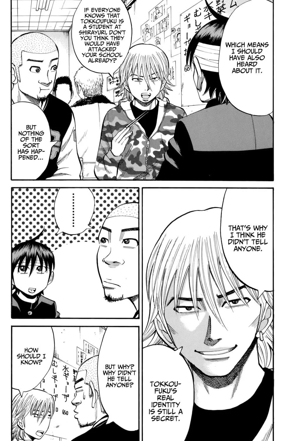 Nanba MG5 Chapter 82 page 11 - 