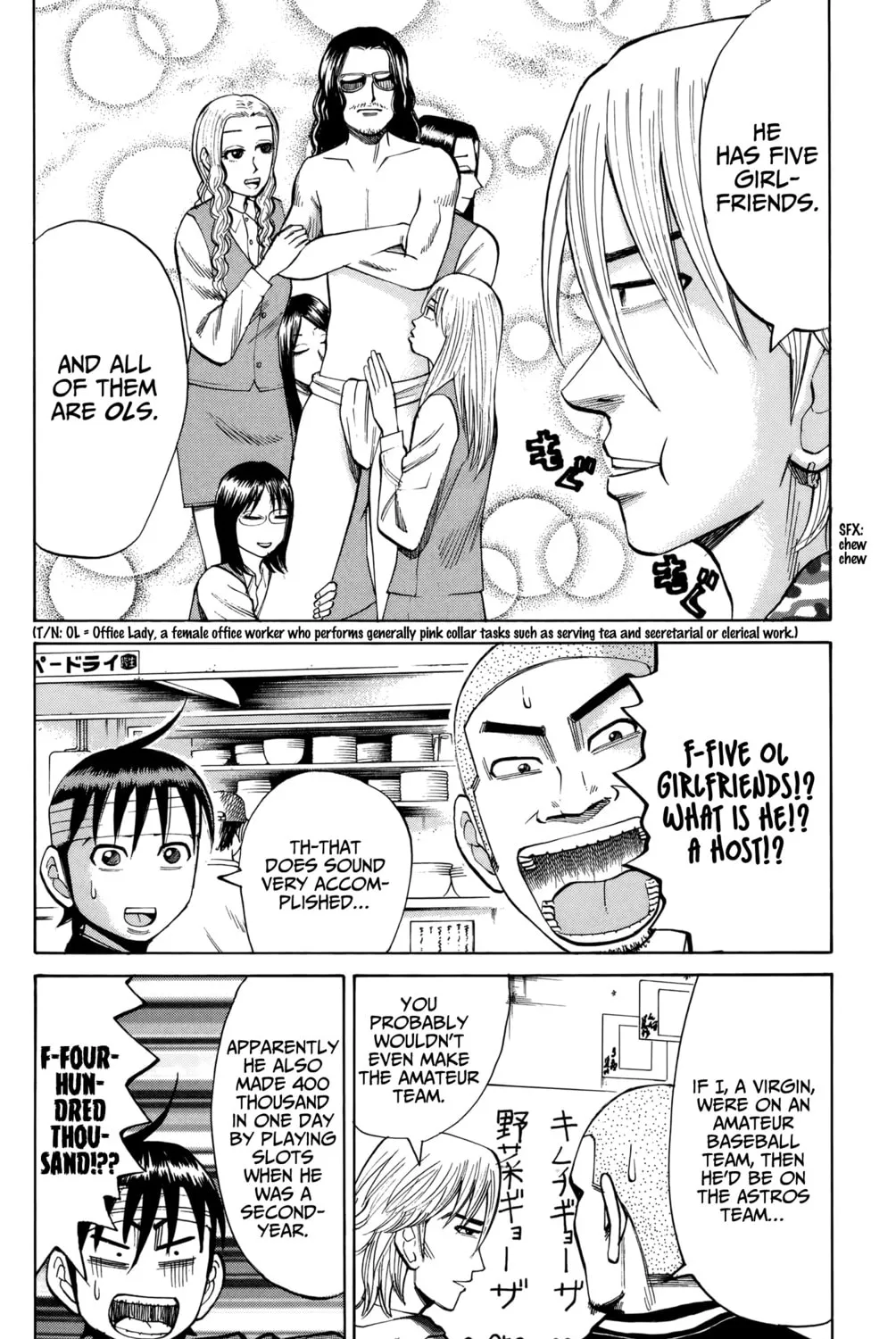 Nanba MG5 Chapter 82 page 15 - 
